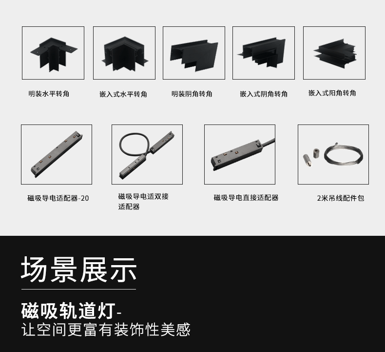 OTL照明,家居照明品牌,燈具品牌